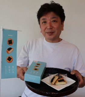 和菓子の勉強堂（福山）の「海苔チーズパイ」栄冠　ＪＲせとうちおみやげグランプリ　７月から販売へ