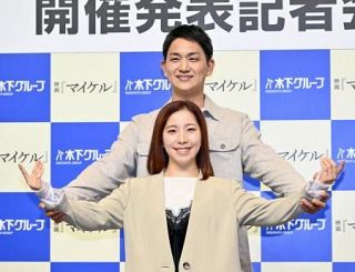 婚約りくりゅう「今まで通り」　来年１月から全国ツアー開催