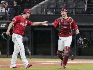 日２―３楽（２３日）　楽天、連敗ストップ