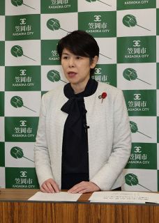 笠岡市長「雇用継続を」　サラの民事再生手続きに言及