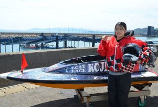 大学サッカー日本一 ▶ボートレーサー〝転身〟　岡本さん（岡山出身）１９日、倉敷・児島でデビュー 