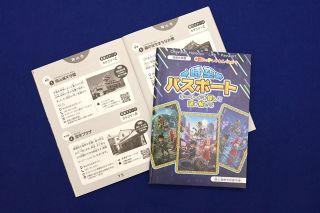 岡山、津山など１２市町の小学生 美術館や資料館の入館無料に　岡山連携中枢都市圏事業
