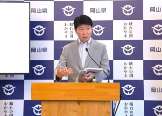 岡山県１４６億円の減収見通し　消費税率１％引き下げで試算