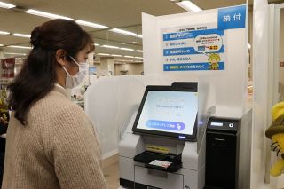 待ち時間短縮へ セルフ収納機　倉敷市 本庁舎と３支所に導入