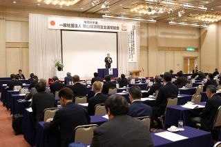 人事案や２５年度事業報告など承認　岡山経済同友会が本年度通常総会