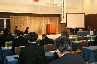 岡山県倉庫協会が新年互礼会