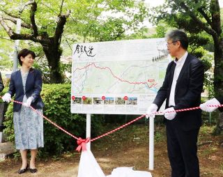 笠岡ゆかり 銀山街道の案内板設置　住民団体 スポットやルートをＰＲ