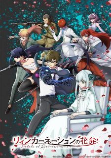 鬼滅の刃』凝視しちゃう…大型ポスター都内に登場 胡蝶しのぶVS童磨が