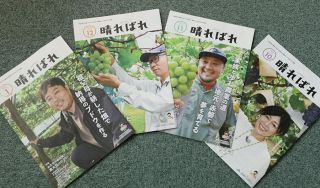 晴れの国岡山がＪＡ広報大賞　県内初受賞、ＳＮＳでの発信評価