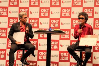 広島の食を首都圏にＰＲ　奥田民生、吉川晃司が応援団長