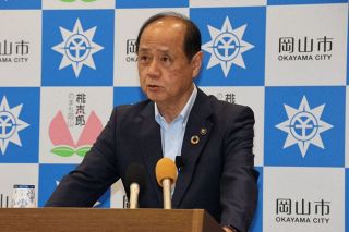新アリーナの住民投票「どうかなと思う」　直接請求で岡山市長