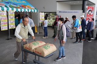 ２５年産玄米を特売 家族連れらでにぎわう　ＪＡ晴れの国岡山 「旬感広場」（総社）でイベント