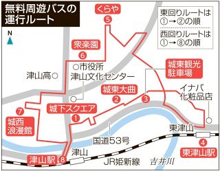 津山で２２、２３日 Ｂ’ｚ稲葉さんソロライブ　実行委、無料周遊バスやグルメイベントでファンもてなし 