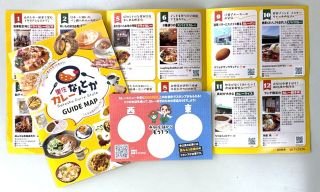 千里さんもカレー店巡り応援　里庄町がキャンペーン、１３店参加