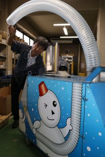 【夏～ひと模様２０２６】⑤ＣＫＯ（倉敷市）　福島秀一社長　降雪機で子どもを笑顔に