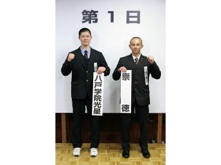 崇徳（広島）初戦は八戸学院光星（青森）選抜高校野球組み合わせ