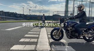 倉敷自動車教習所にグランプリ　岡山県警交通安全啓発動画