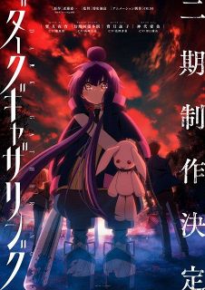 ゴディバ×CLAMP』オシャレな4商品発表 木之本桜、小狼、獅堂光