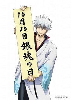 ヒロアカ』緑谷出久＆爆豪勝己の“ライバル”人生描く リクルート