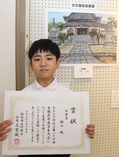 最優秀に樋口さん（総社小６年）　吉備再発見写生大会、７１点２１日まで展示