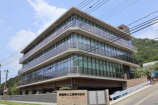 興亜耐火工業の新本社が完成　部署集約で業務を効率化