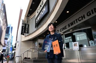 【道～Ｍｙ Ｗａｙ】まちと人 市井の目線で描く　映画監督・脚本家 平松恵美子さん（倉敷市出身）／