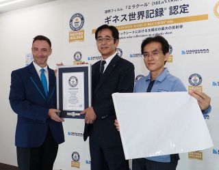 萩原工業の遮熱フィルムがギネス認定　太陽光の熱反射で熱中症対策に