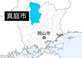 真庭・遷喬小で感染性胃腸炎