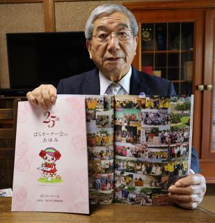 福山「ばらオーナー会」の歩み紹介　２５周年記念誌、花壇管理や写生大会