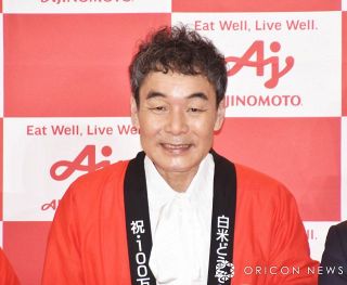 絶版・希少 空手道型大鑑 坂上賢治／1982年再版 左肩脱臼＆剥離骨折の坂上忍、手術へ「まぁ、しゃあない」 18日