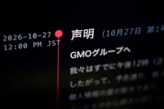 ＧＭＯ、身代金１・５億円を拒否　攻撃者は顧客１人の情報公開か