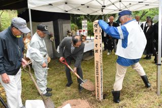 真庭・山中一揆犠牲者弔う　３００年の節目で義民まつり