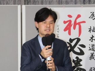 衆院選岡山４区 柚木氏議席失う　「訴えを有権者に伝えきれず」