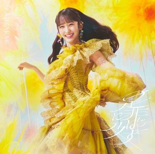 Mr.Children、ニューアルバムタイトル曲「産声」配信スタート 桜井和寿