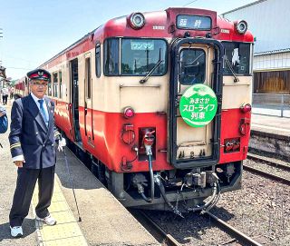子どもの頃の思い出の駅を守る名誉駅長　高橋誠さん