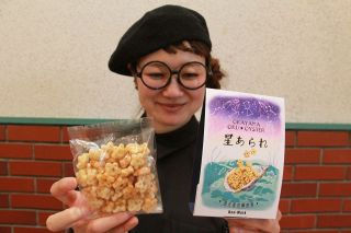 ＢｏｎーＭａｒｋの星形あられ　虫明カキエキス使い、風味豊か