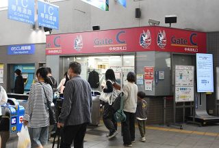 在来線中央改札口をファジレッドに　ＪＲ岡山支社が機運盛り上げ