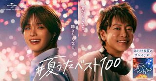 2026年版『GTO』松嶋菜々子、出演決定 反町隆史と“夫婦共演” 現在の