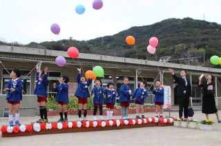 日比幼稚園「ありがとう」　玉野で休園式、園児や住民別れ惜しむ