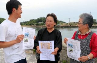 犬島新聞１００号 創刊８年で到達　今昔を後世に 島民の絆深める