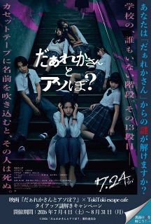ヒロアカ』緑谷出久＆爆豪勝己の“ライバル”人生描く リクルート