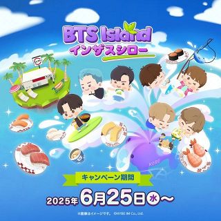 『BTS Island:インザソム』×スシロー、ステッカーやアクスタ付属のコラボメニュー登場　ゲームの世界観が楽しめる店舗も