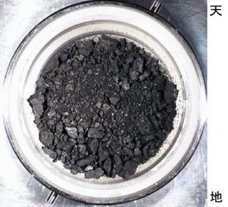 【独自】「りゅうぐう」試料を国際基準に　ＪＡＸＡ、夏にも新組織設置