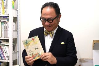 体験型旅行の入門書出版  岡山理科大・林教授　備前焼の土ひねり、刀剣博物館の工房見学…