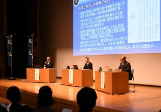 宇喜多氏と秀吉の関係性に迫る　岡山で研究者３人が鼎談