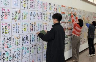 色紙に多彩な書 西日本墨心会作品展　５日から倉敷市立美術館