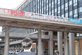 木村選手、吉田選手のメダル祝う　岡山県庁に横断幕