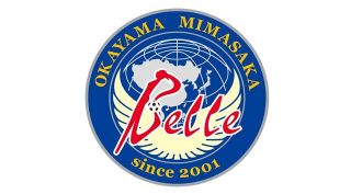 湯郷ベル下部組織の菅田がトップ昇格