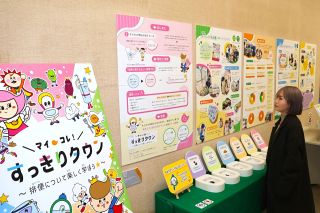 学んだ知識や技術生かし卒業制作　川崎医療福祉大生が３月２日まで