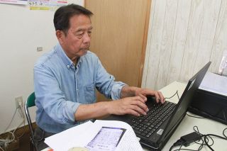 女王丸海難事故の記録本制作　牛窓の森さんＣＦで費用募る